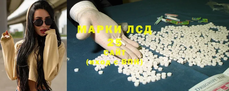 Лсд 25 экстази ecstasy  Калачинск 